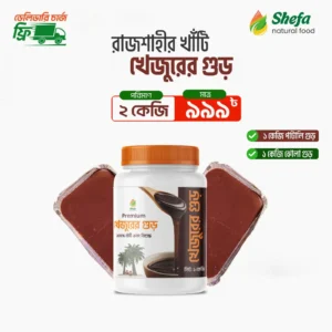 গুড় স্পেশাল কম্বো