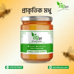 Mustard Flower Honey (সরিষা ফুলের মধু)