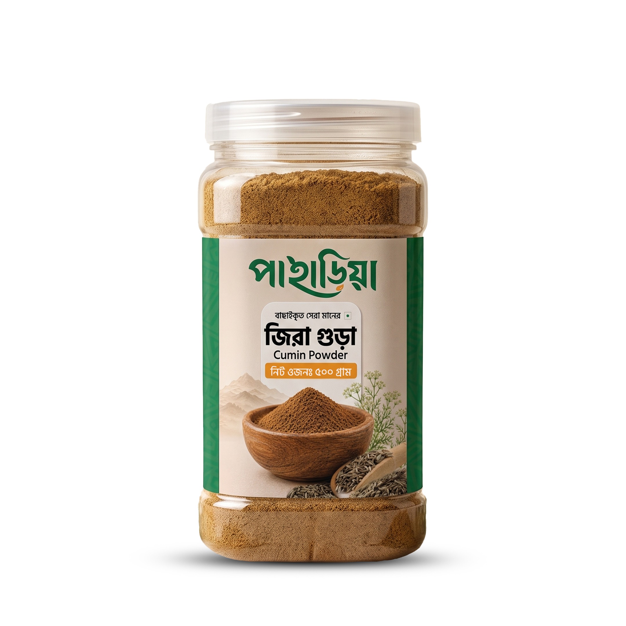পাহাড়িয়া বাছাইকৃত সেরা ধনিয়া গুঁড়ো (Copy) - Image 3